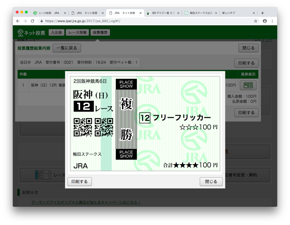 f:id:fukusyouman:20190421065137p:plain