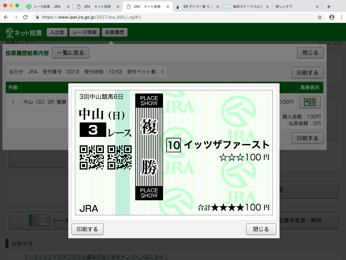 f:id:fukusyouman:20190421065147p:plain