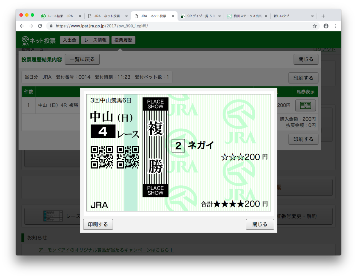 f:id:fukusyouman:20190421065205p:plain
