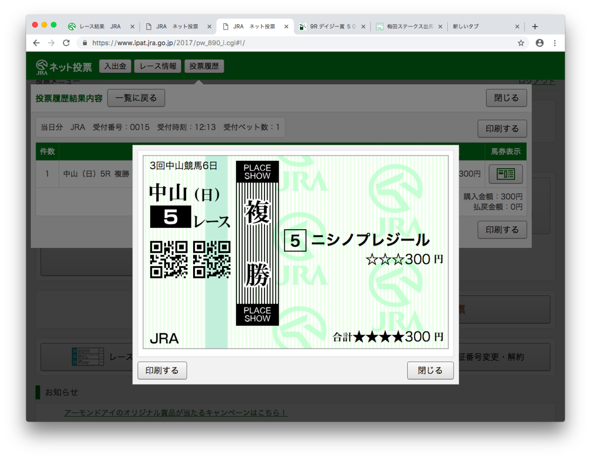 f:id:fukusyouman:20190421065222p:plain