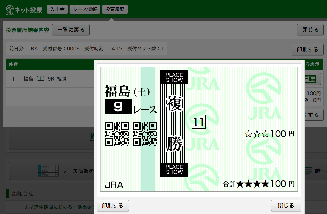 f:id:fukusyouman:20190421183449p:plain f:id:fukusyouman:20190421183449p:plain
