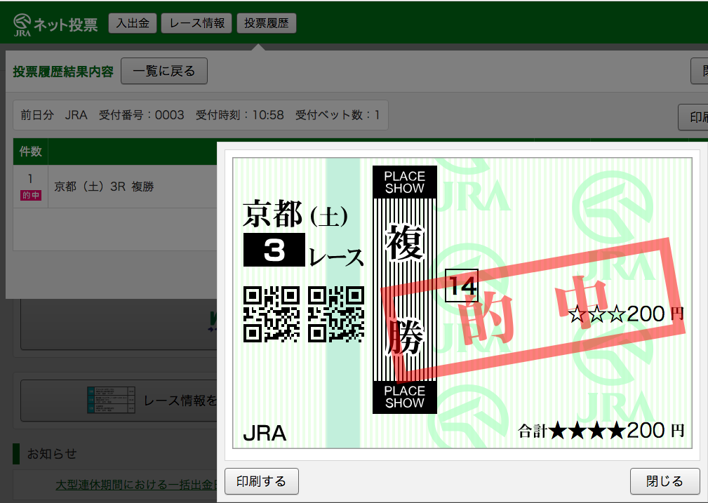 f:id:fukusyouman:20190421183543p:plain f:id:fukusyouman:20190421183543p:plain