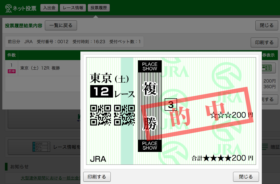 f:id:fukusyouman:20190421183648p:plain f:id:fukusyouman:20190421183648p:plain