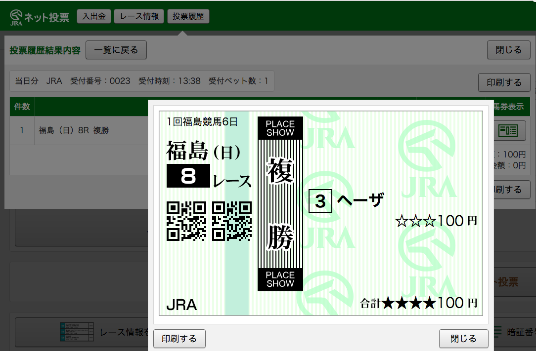 f:id:fukusyouman:20190422054352p:plain