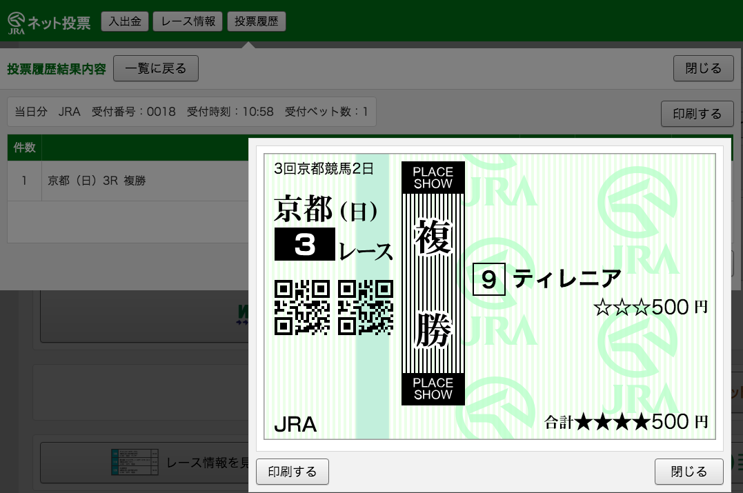 f:id:fukusyouman:20190422054514p:plain