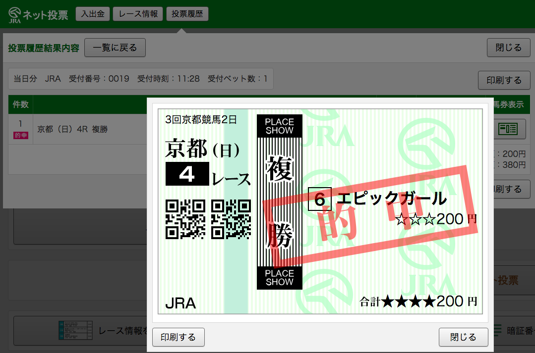 f:id:fukusyouman:20190422054524p:plain