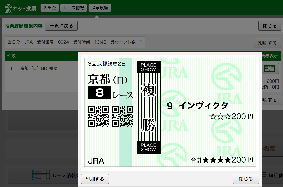 f:id:fukusyouman:20190422054538p:plain
