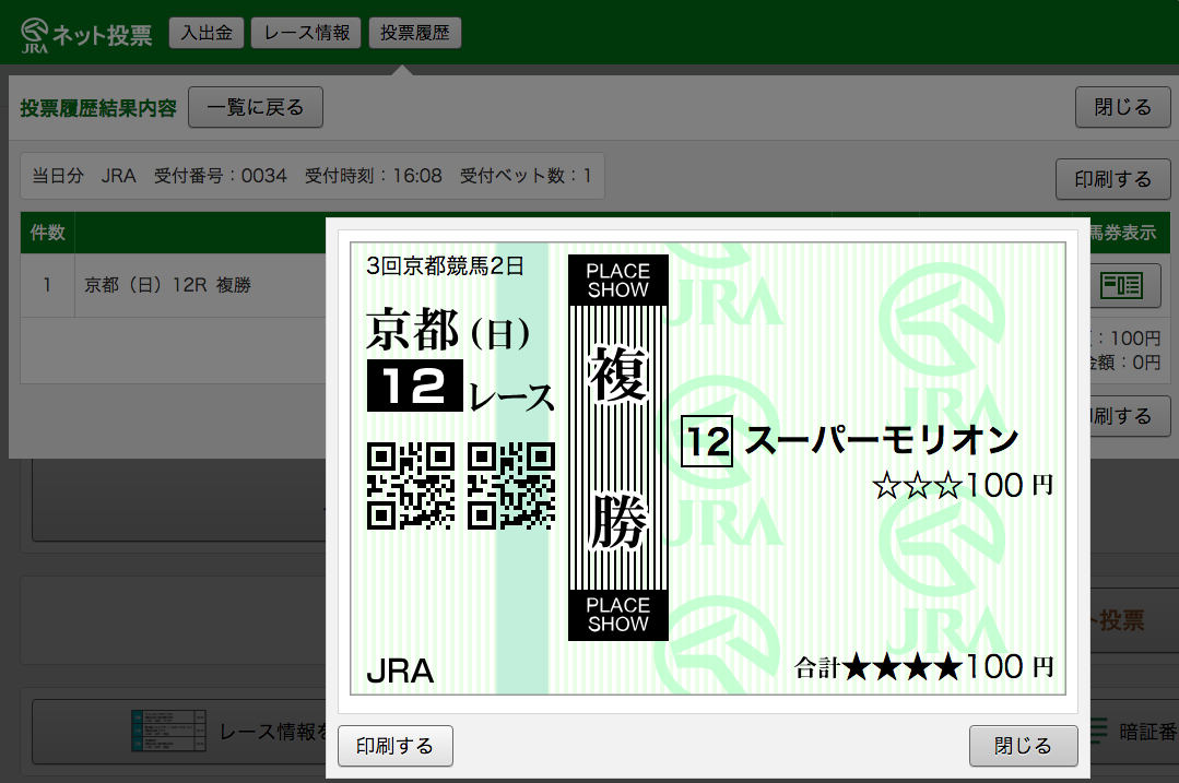 f:id:fukusyouman:20190422054601p:plain