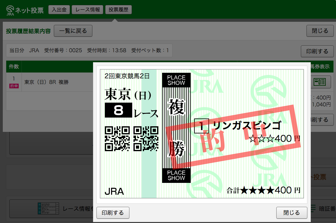 f:id:fukusyouman:20190422054641p:plain