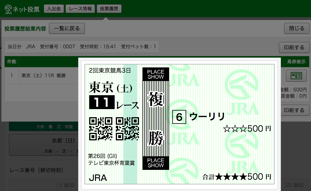 f:id:fukusyouman:20190427171049p:plain f:id:fukusyouman:20190427171049p:plain