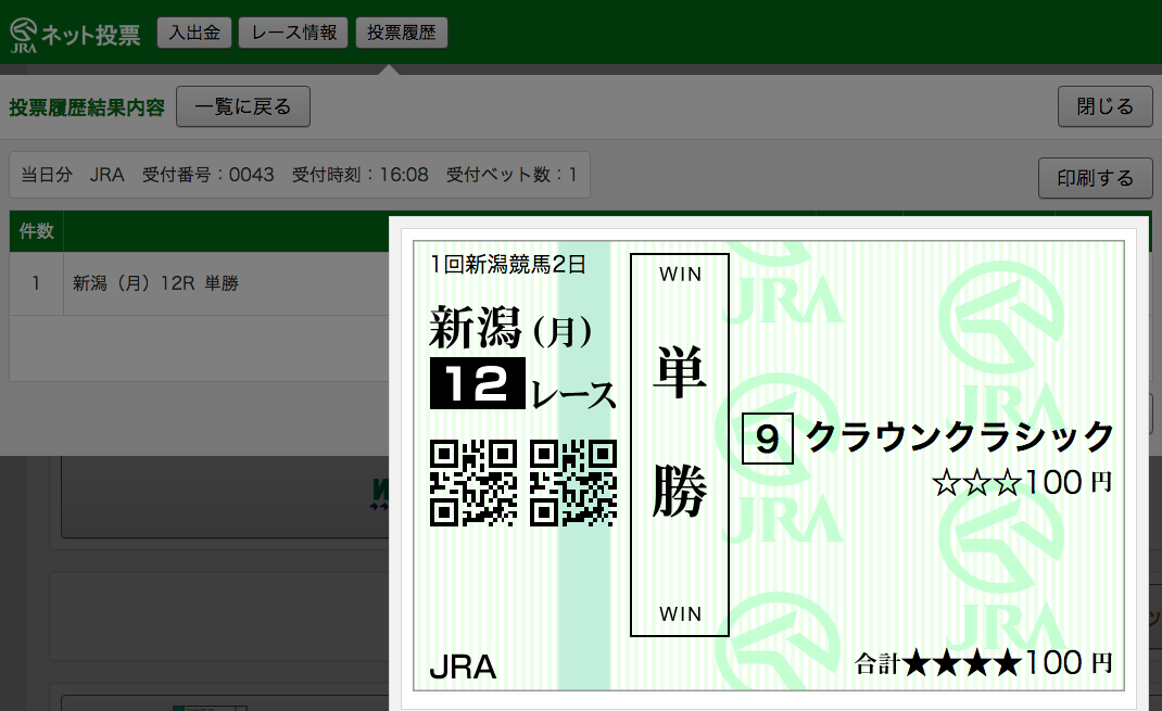 f:id:fukusyouman:20190429174946p:plain