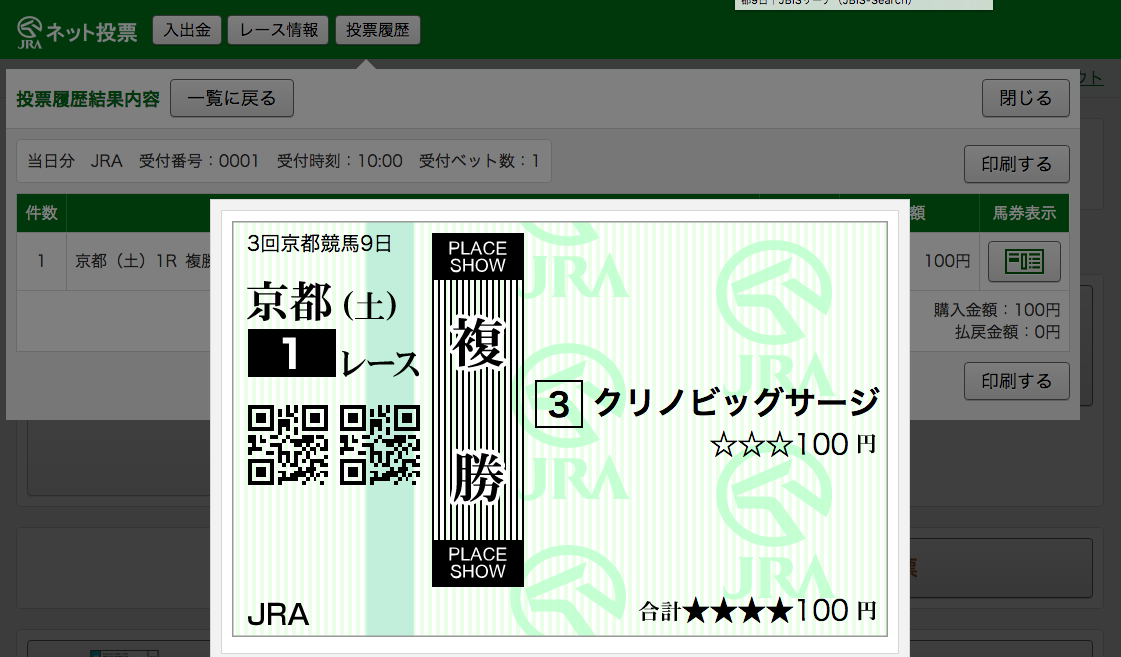 f:id:fukusyouman:20190518181218p:plain