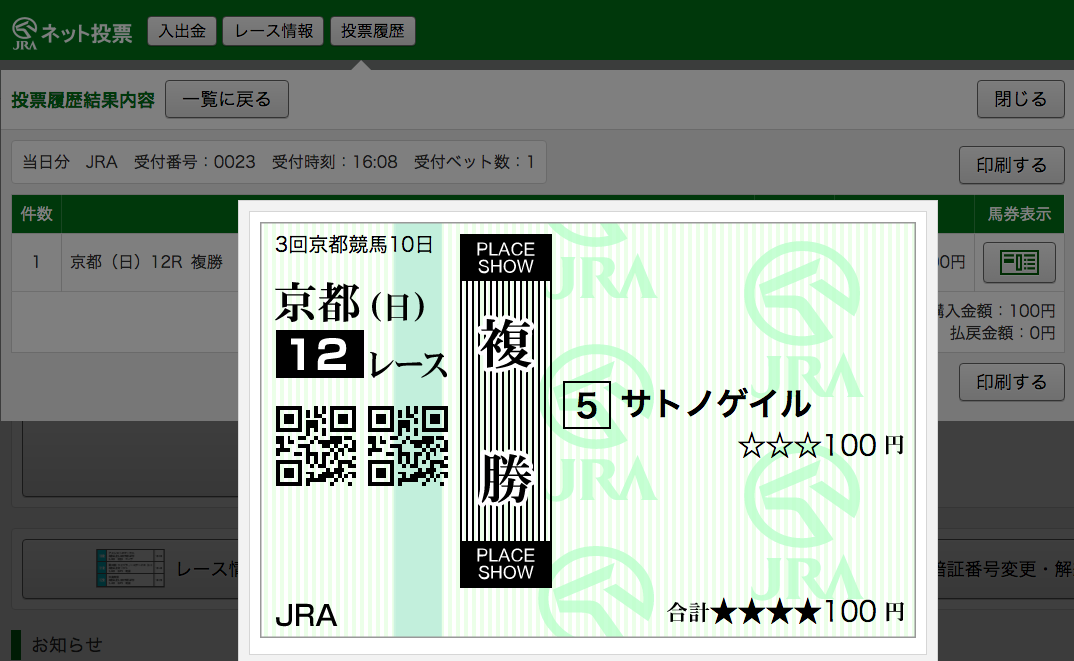 f:id:fukusyouman:20190519193509p:plain
