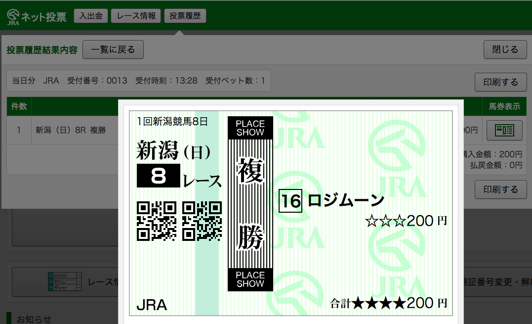 f:id:fukusyouman:20190519193546p:plain