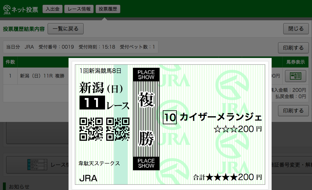 f:id:fukusyouman:20190519193558p:plain