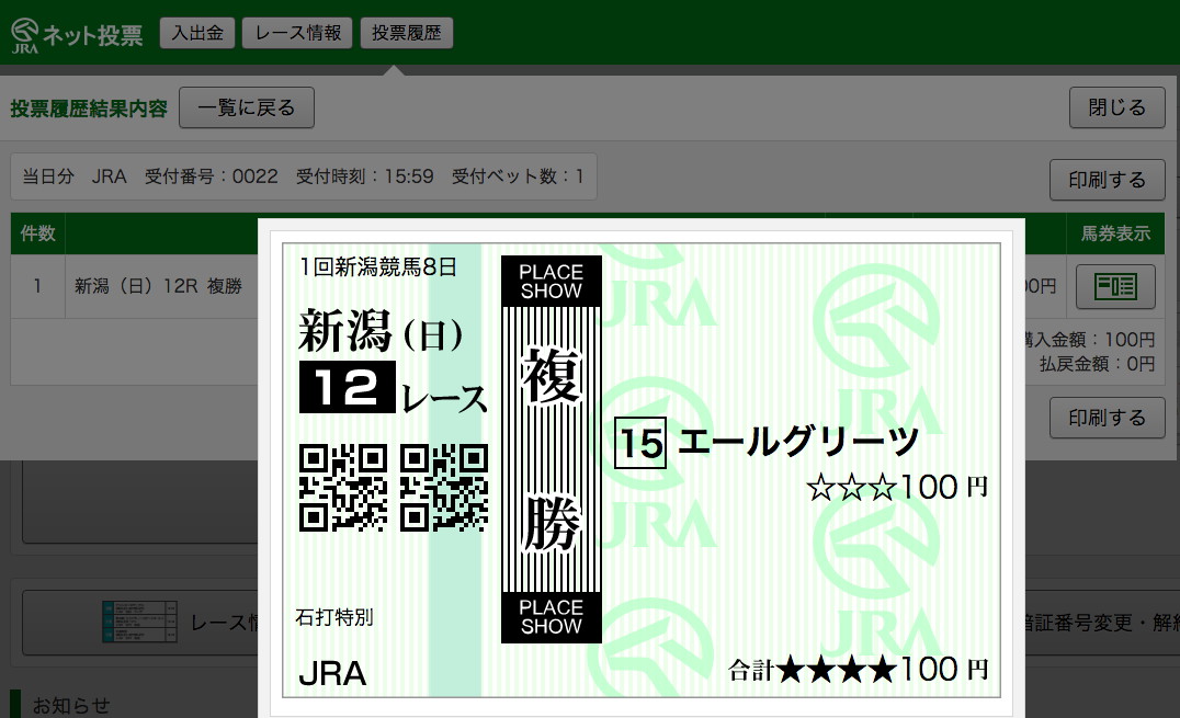 f:id:fukusyouman:20190519193602p:plain