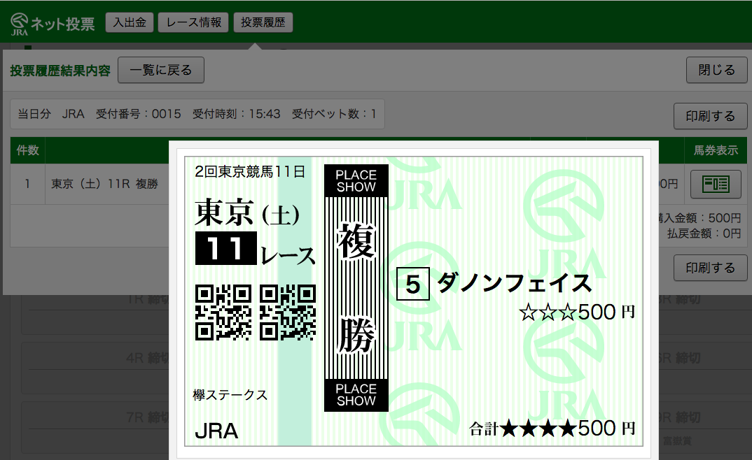 f:id:fukusyouman:20190526084134p:plain