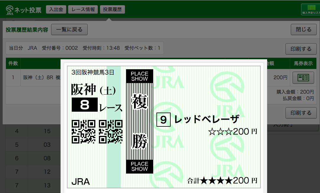f:id:fukusyouman:20190608173720p:plain