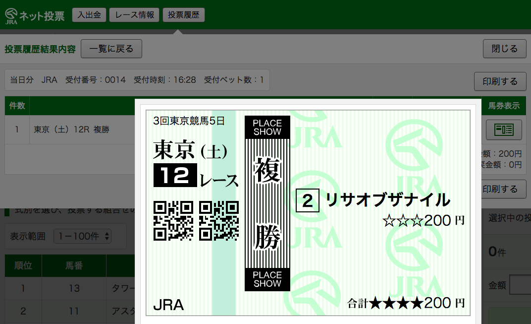 f:id:fukusyouman:20190615184458p:plain
