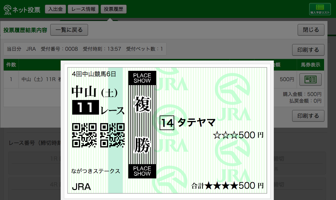 f:id:fukusyouman:20190922164151p:plain f:id:fukusyouman:20190922164151p:plain
