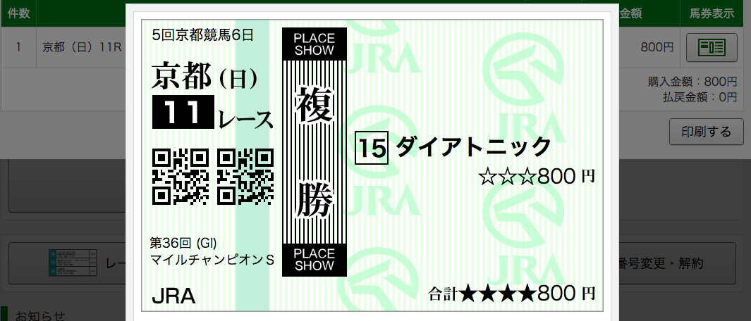 f:id:fukusyouman:20191122185138p:plain