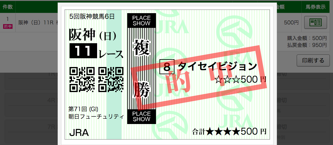 f:id:fukusyouman:20191216071011p:plain