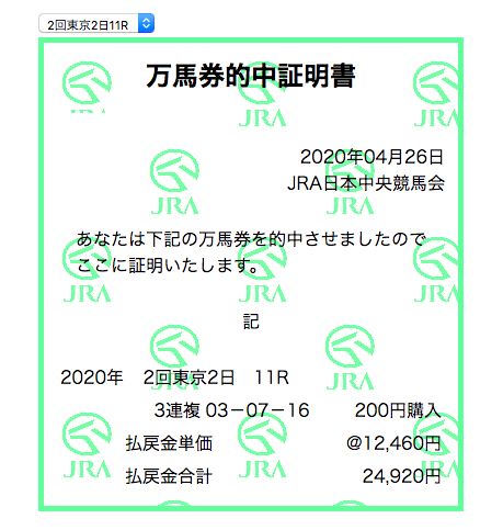 f:id:fukusyouman:20200428232415p:plain