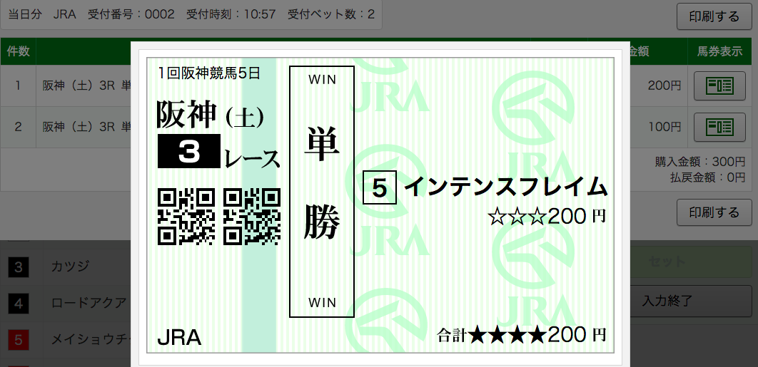 f:id:fukusyouman:20210227170414p:plain