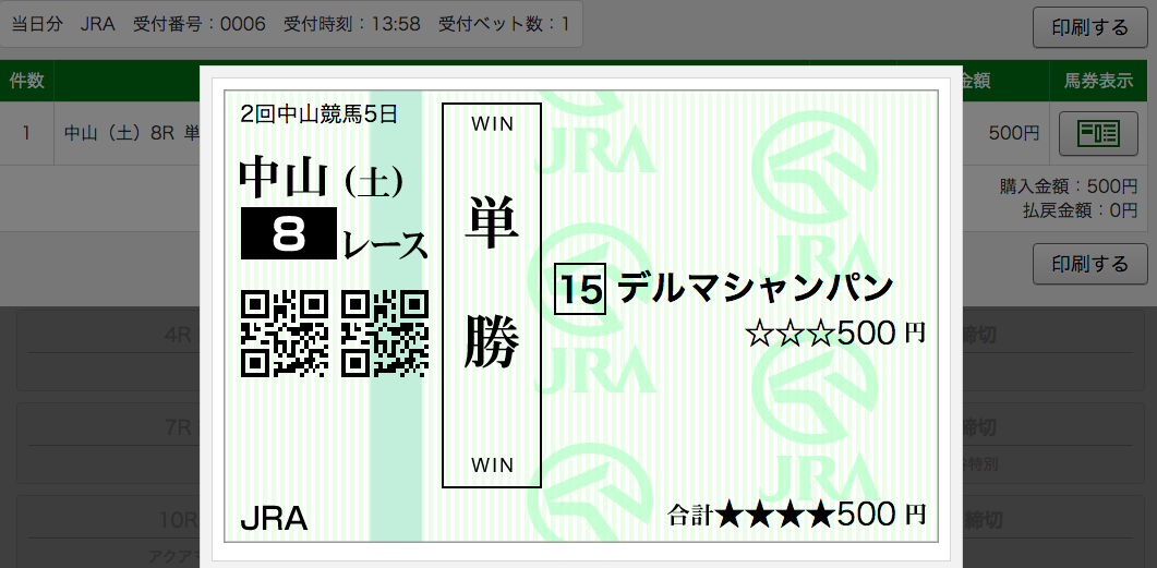 f:id:fukusyouman:20210313165707p:plain