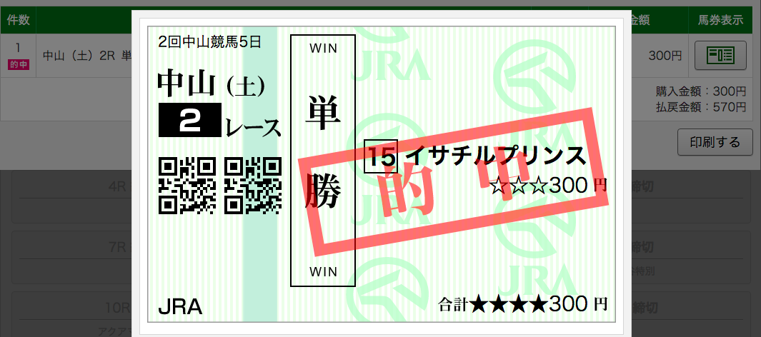 f:id:fukusyouman:20210313165718p:plain