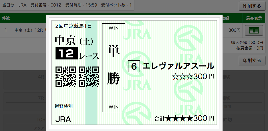 f:id:fukusyouman:20210313165746p:plain