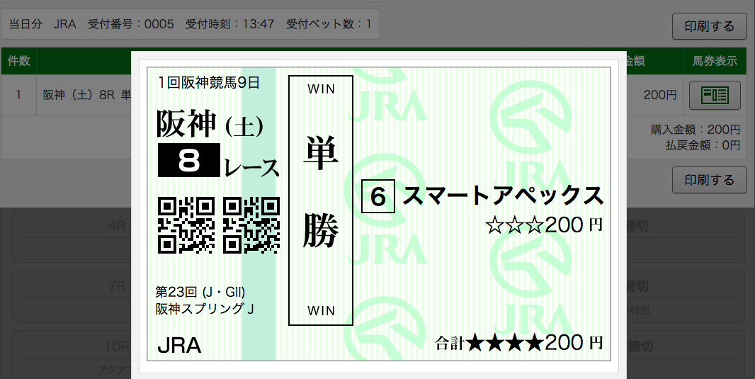 f:id:fukusyouman:20210313172318p:plain