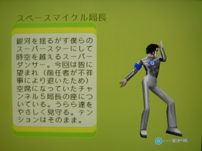 追悼マイコー - フクタケ的ゲームさん