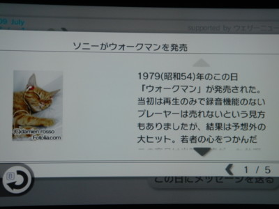 f:id:fukutake:20090701013756j:image