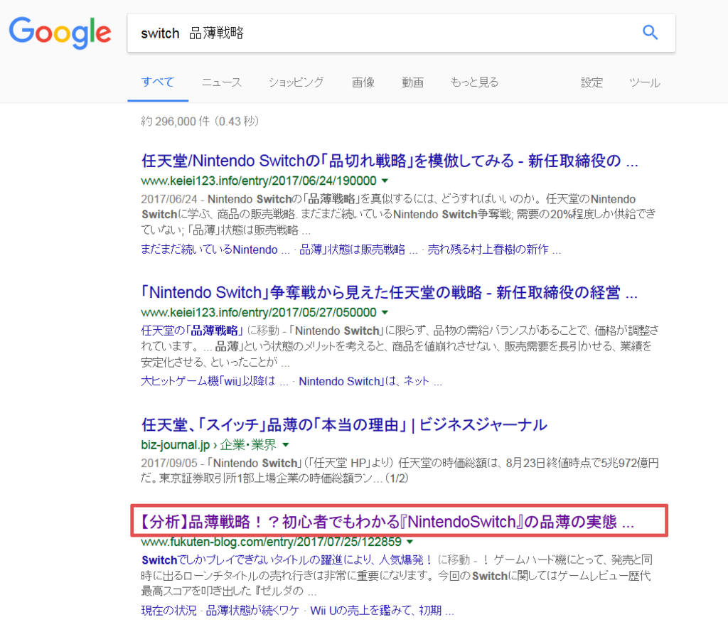 f:id:fukuten0:20171001130147p:plain