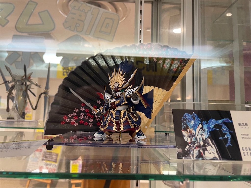 f:id:fukuten1126:20220609192233j:image f:id:fukuten1126:20220609192233j:image