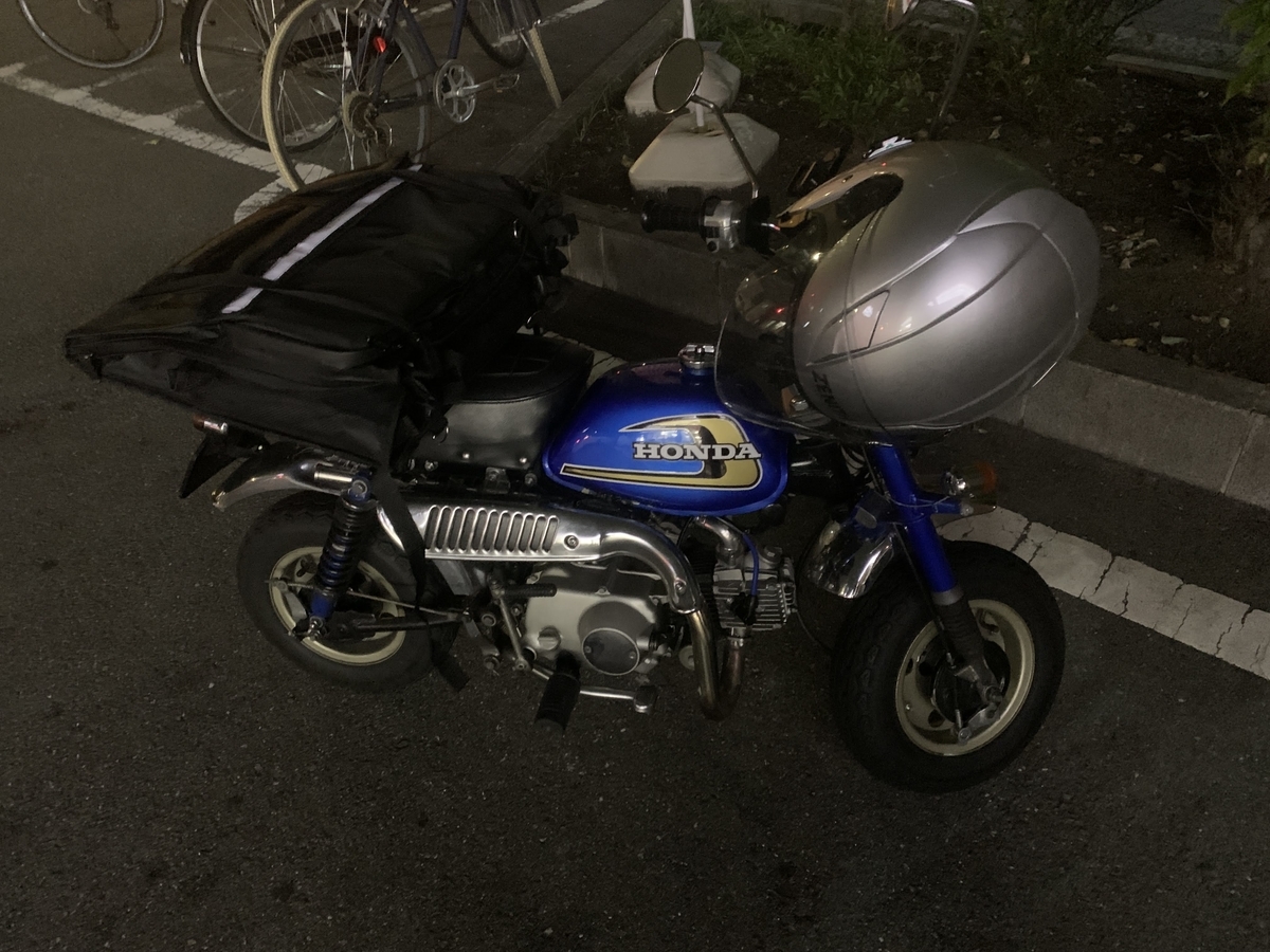 f:id:fukutouka:20200917232148j:plain