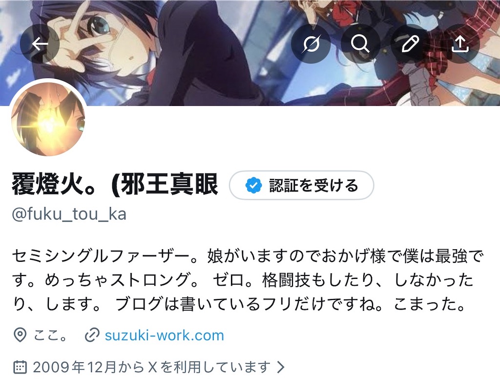 f:id:fukutouka:20260125231959j:image