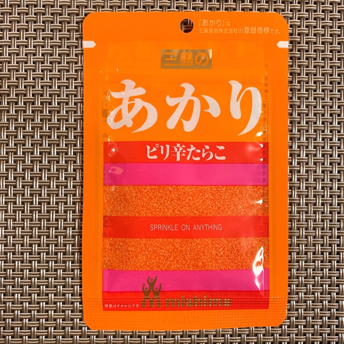 f:id:fukutsuno_toushi:20210213170340j:plain
