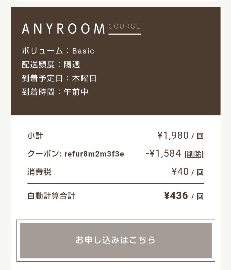f:id:fukutsuno_toushi:20210218172828j:plain