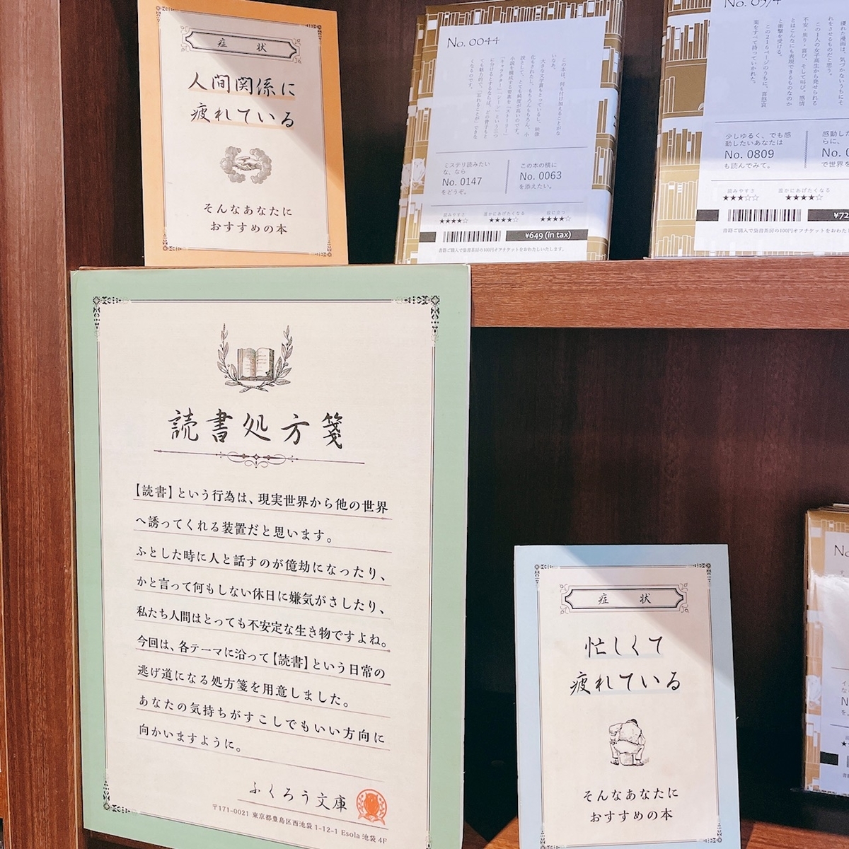 f:id:fukutsuno_toushi:20210403182434j:plain