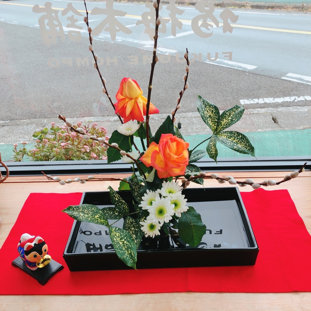 f:id:fukuumehonpo:20180123113214j:plain f:id:fukuumehonpo:20180123113214j:plain