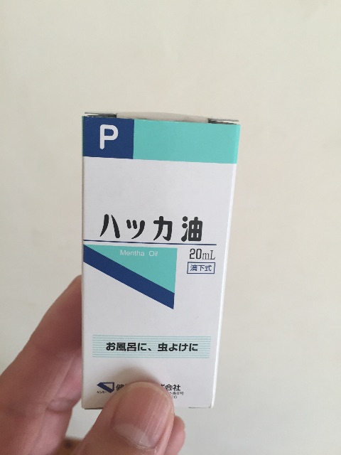 f:id:fukuyamalife:20150710134503j:image f:id:fukuyamalife:20150710134503j:image