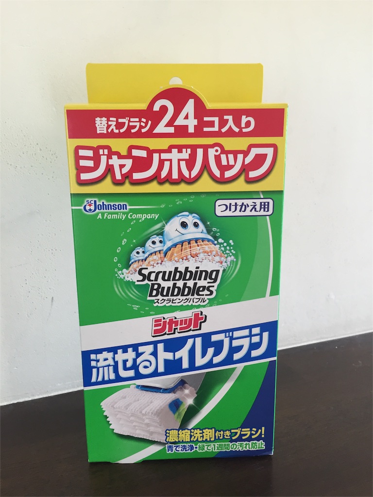 f:id:fukuyamalife:20160623153956j:image f:id:fukuyamalife:20160623153956j:image