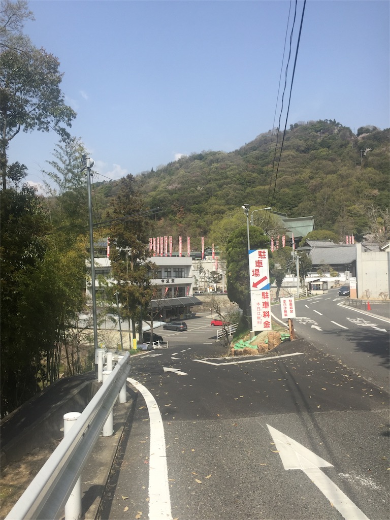 f:id:fukuyamalife:20180402174047j:image f:id:fukuyamalife:20180402174047j:image