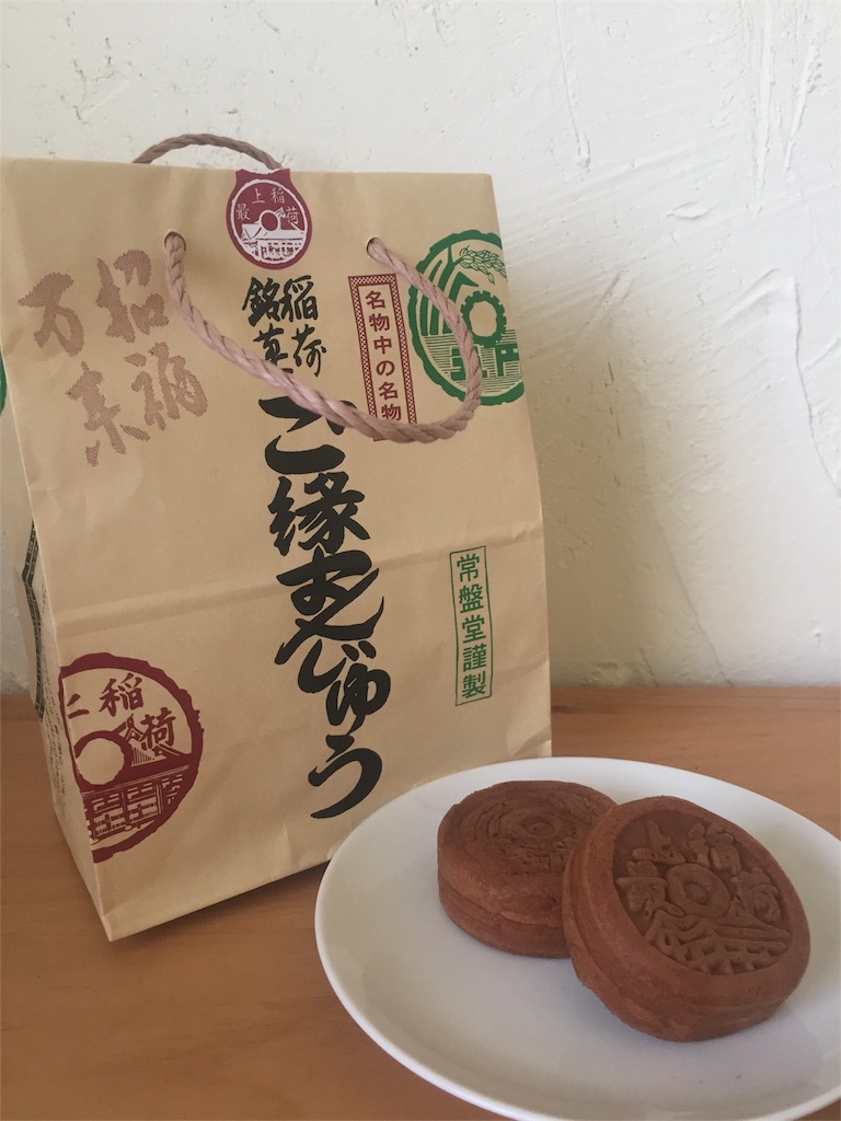 f:id:fukuyamalife:20180402174602j:image f:id:fukuyamalife:20180402174602j:image