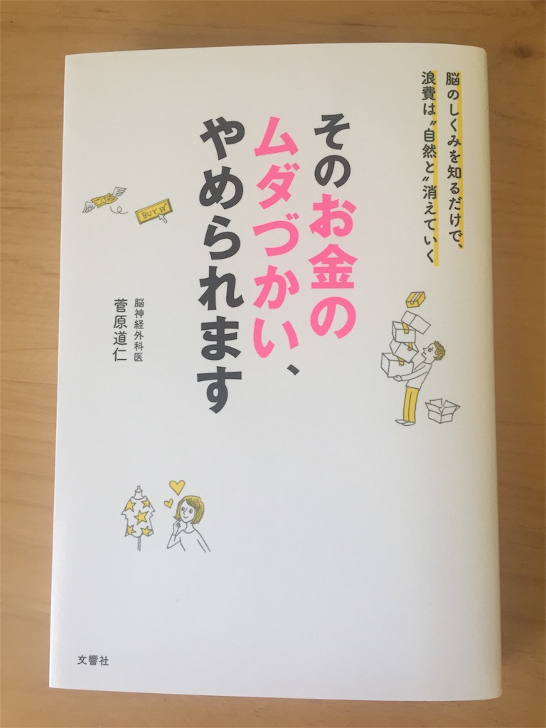 f:id:fukuyamalife:20180406154438j:image f:id:fukuyamalife:20180406154438j:image