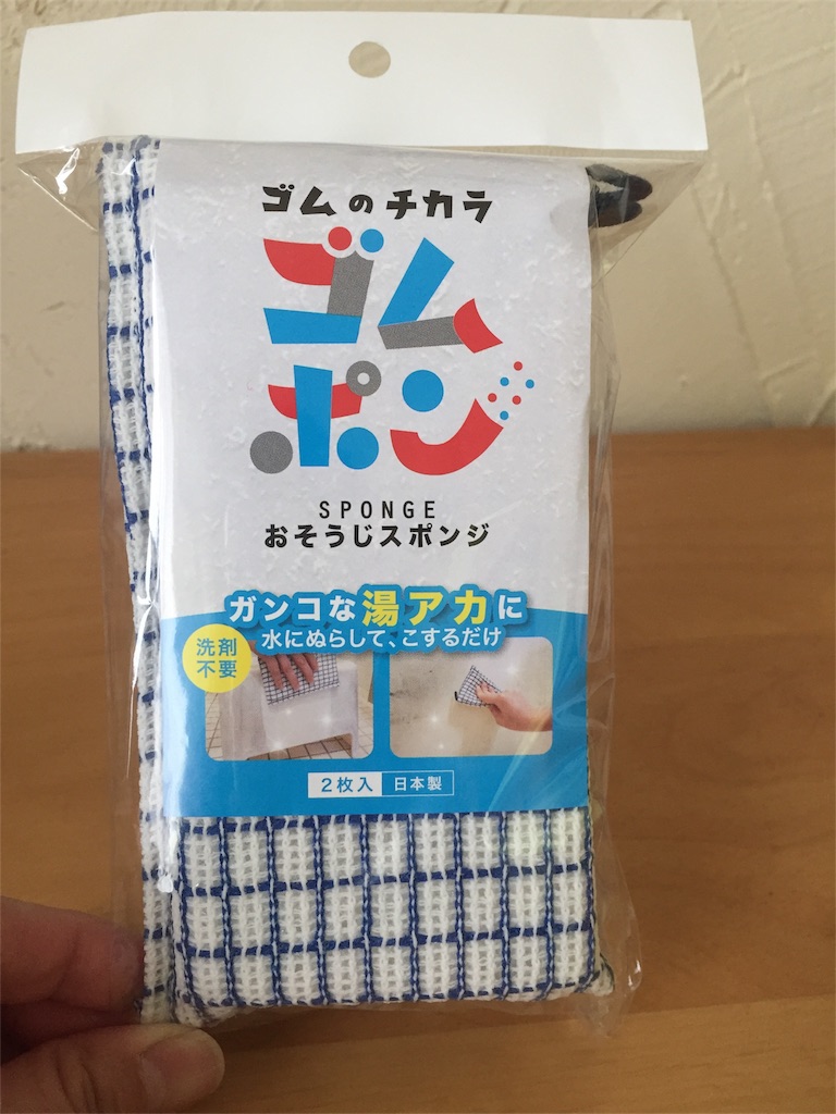 f:id:fukuyamalife:20180503110536j:image f:id:fukuyamalife:20180503110536j:image