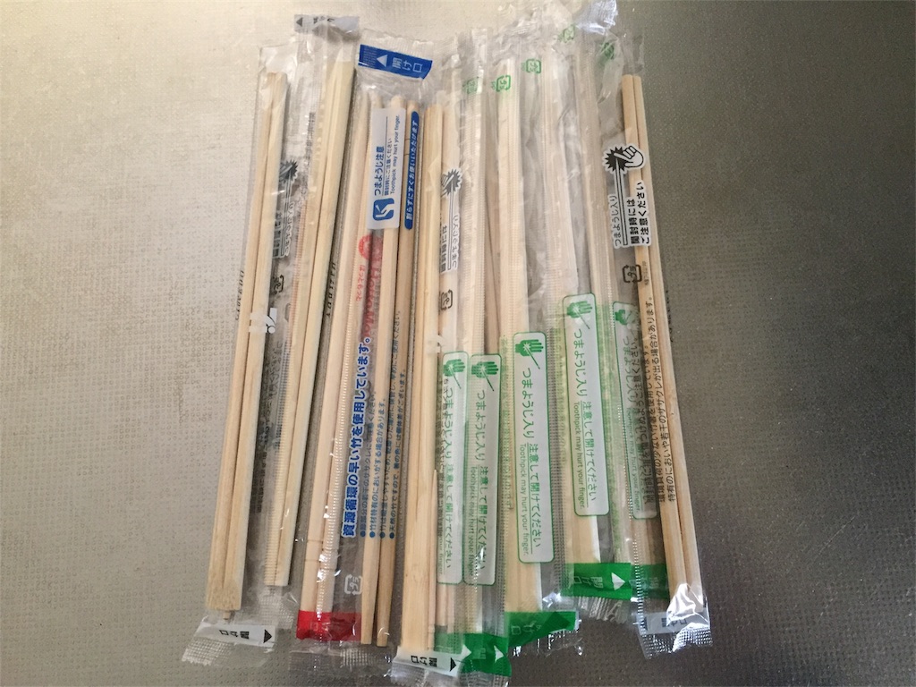 f:id:fukuyamalife:20180507104809j:image f:id:fukuyamalife:20180507104809j:image