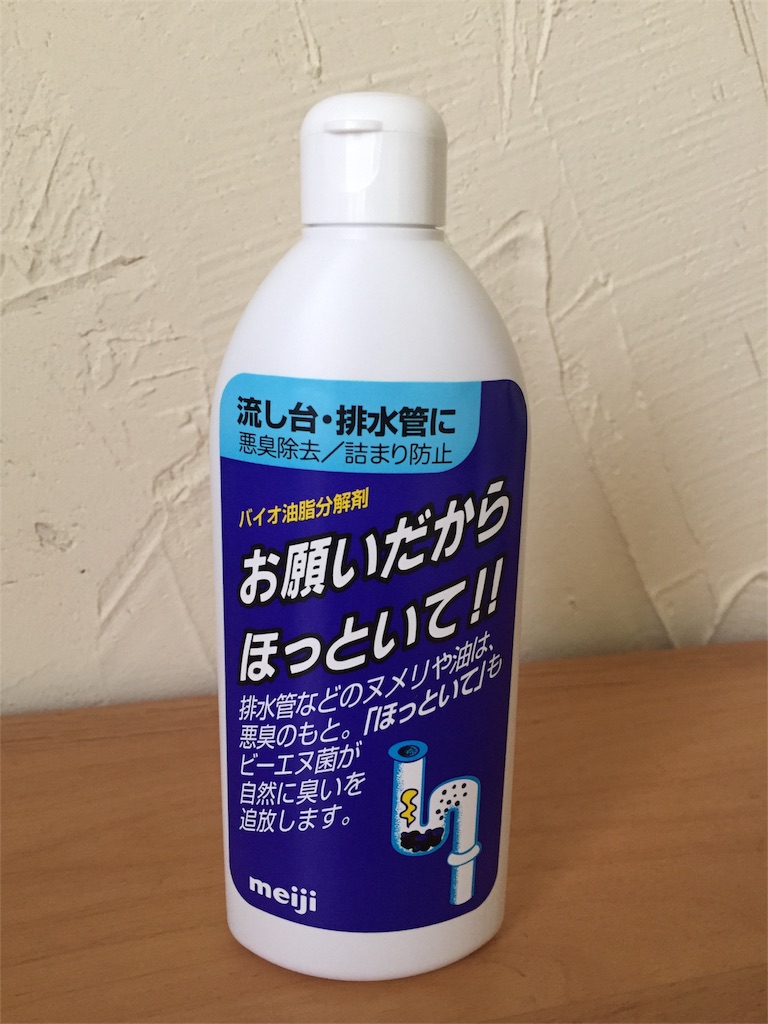 f:id:fukuyamalife:20180507123508j:image f:id:fukuyamalife:20180507123508j:image